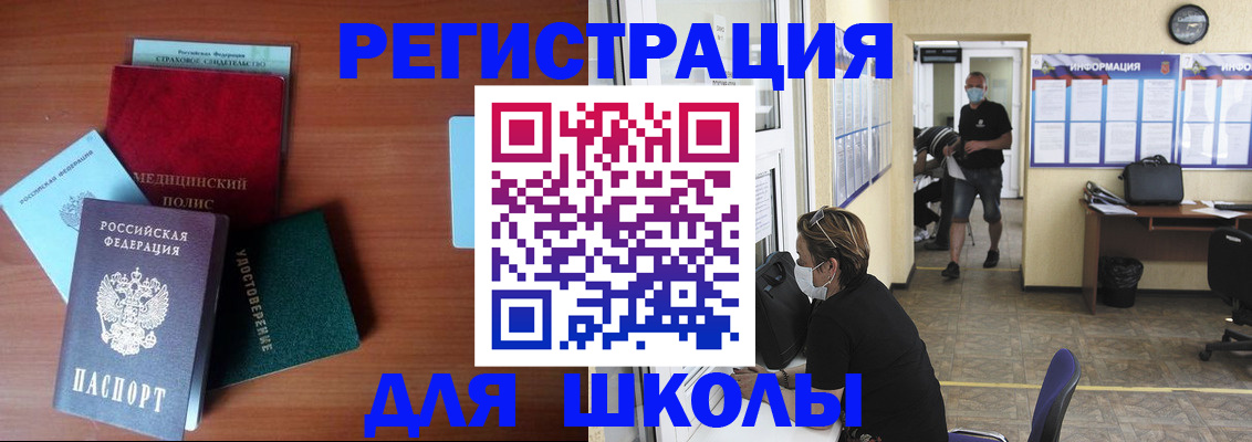 прописка гарантия в Инте