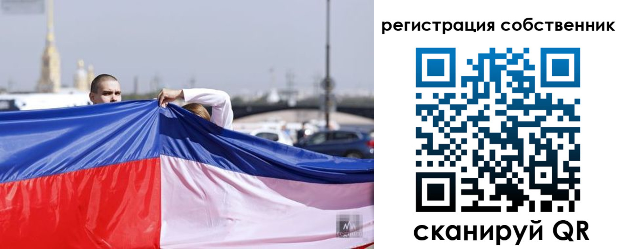 прописка для школы в Инте